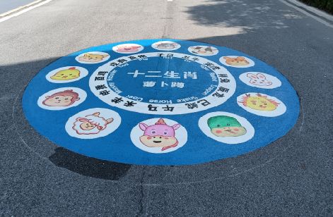 新蔡地面游戏彩绘